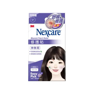 【3M】Nexcare神無瑕修護貼 12mm(20入)