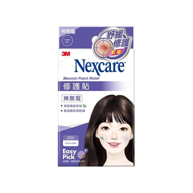 【3M】Nexcare神無瑕修護貼 12mm(20入)
