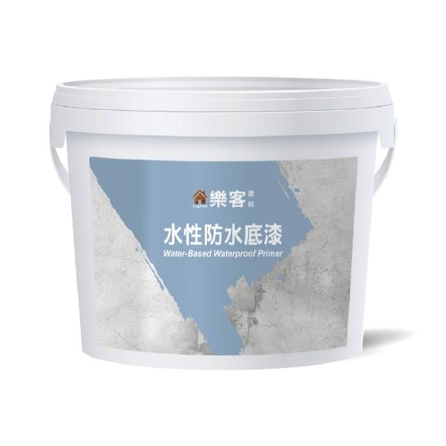 【樂客】水性防水底漆 4kg(戶外磁磚牆壁翻新、防水底漆、外牆防水漆、防水漆)