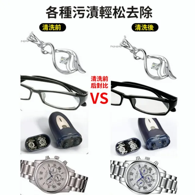 【小不記】定時加熱 超高頻 工業清洗機(超聲波清洗機 超音波清洗機 手錶奶嘴清洗機 飾品清潔 眼鏡洗淨機)