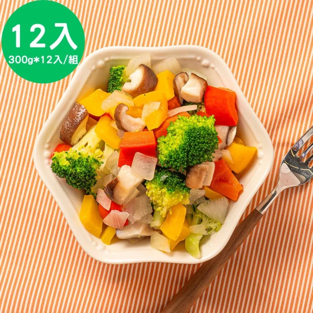 冷凍蔬菜