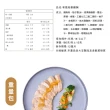 【野人舒食】即食舒肥雞胸180g│口味任選│10包入(國產雞胸肉新鮮製作 退冰即食超方便)
