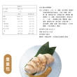 【野人舒食】即食舒肥雞胸180g│口味任選│10包入(國產雞胸肉新鮮製作 退冰即食超方便)