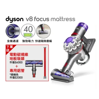 【dyson 戴森】V8 Focus Mattress Origin HH15強勁無線除塵蟎機 手持吸塵器(銀灰色)