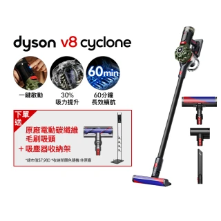 【dyson 戴森】V8 Cyclone SV55 無線吸塵器(全新升級版)
