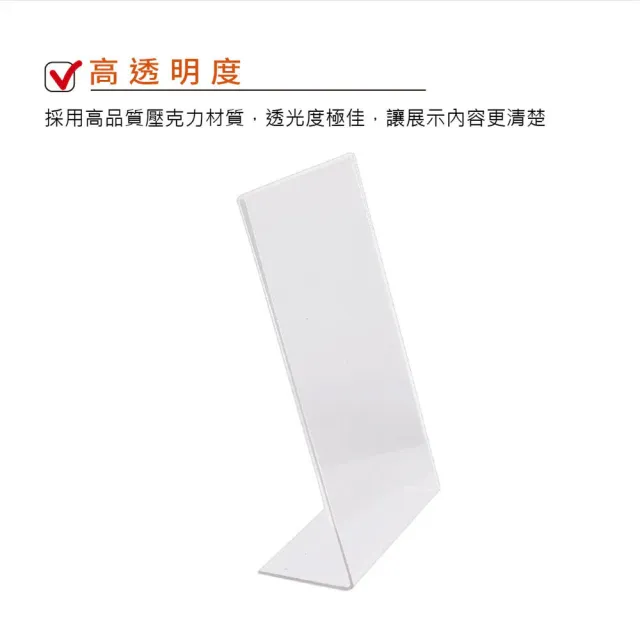 【全勝】力大 直式L型標示架-A4(標示架/展示架/A4/公告牌/壓克力架)