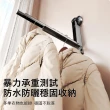 【Londee】吸盤折疊伸縮晾衣架 雨天室內曬衣架 出差便攜掛衣架 陽台晾衣桿