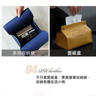 【TWBUY 台灣好購】皮革質感面紙盒(收納面紙盒 紙巾盒 抽取式衛生紙盒 防塵防油防水 V口22公分大號)