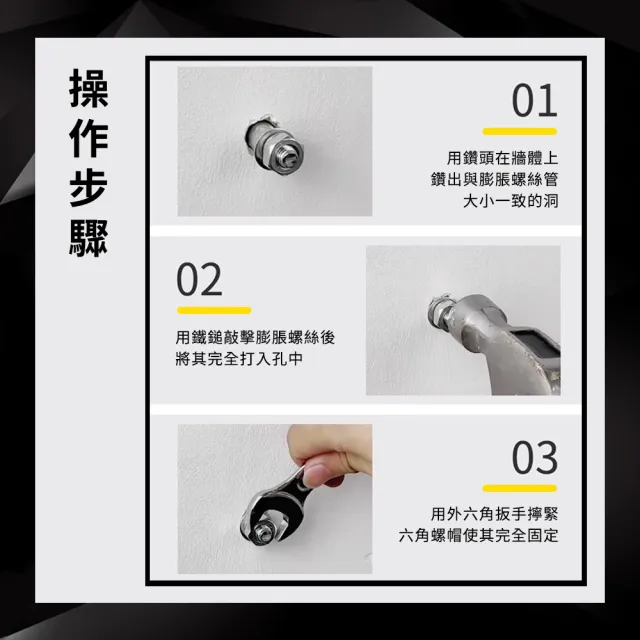 【工具達人】8公分壁虎 鍍鋅壁虎 外牙膨脹螺絲 外迫壁虎 螺栓 白鐵螺絲 特殊螺絲 鍍鋅膨脹螺絲(190-SUSS8T)