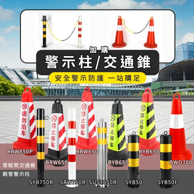 【工具達人】塑膠鏈條連接鐵扣 塑膠鏈接頭 快速連結環 登山快扣 葫蘆快扣 葫蘆扣 葫蘆扣環(190-PCCB)