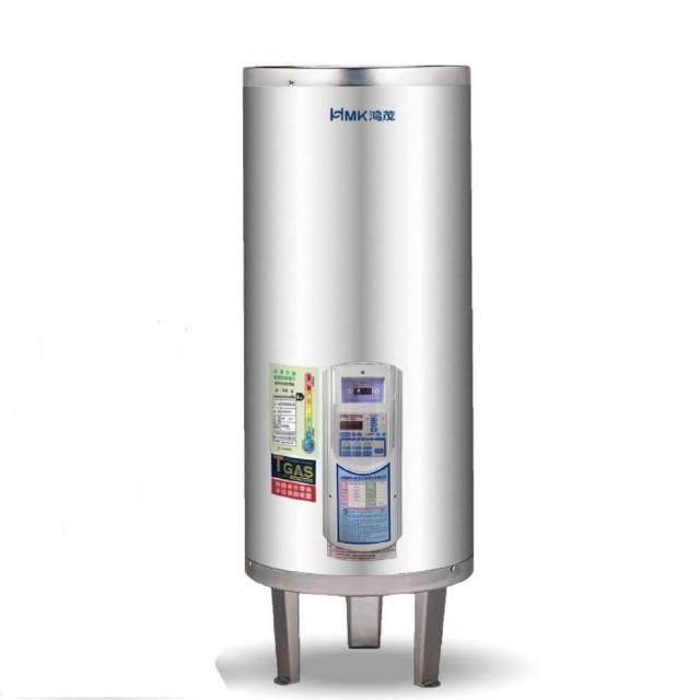 HMK 鴻茂 EH-4002ATS 電熱水器 臺灣製造 電能式機械控溫 電熱管加熱 第三級能源效率 1年保固 220V 家用熱水器
