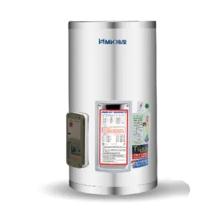 【HMK 鴻茂】標準型儲熱式電能熱水器 12加侖(EH-12DS基本安裝)