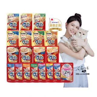 【Unicharm Pet 銀湯匙】貓餐包55-60gx16包/盒(貓濕糧 副食 全齡貓 無添加 老貓 成貓)
