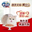 【Unicharm Pet 銀湯匙】貓餐包55-60gx16包/盒(貓濕糧 副食 全齡貓 無添加 老貓 成貓)