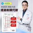 【PP 石墨烯】石墨烯塑崩律動褲2件(靴型款 循環透氣塑身褲 女人我最大推薦)