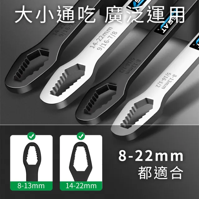 【工具達人】萬能板手 多功能梅開板手 雙頭自緊萬用扳手 萬能快速扳手 雙頭快速扳手 棘輪板手(190-WH5822B)