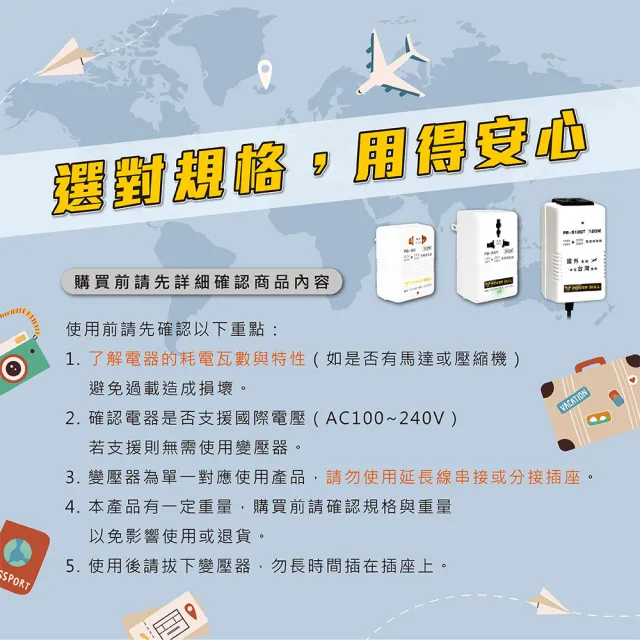 【Dr.AV 聖岡科技】110V變220V數位電壓調整器PB-5120T(帶線的變壓器 解決插座距離問題)