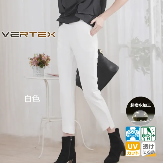 VERTEX日本製抗污透氣美型褲