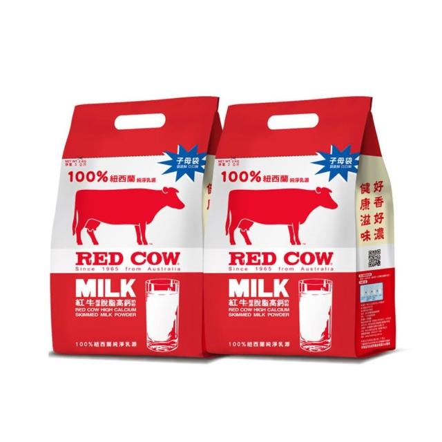 【RED COW 紅牛】官方直營 脫脂高鈣奶粉2kgX2袋