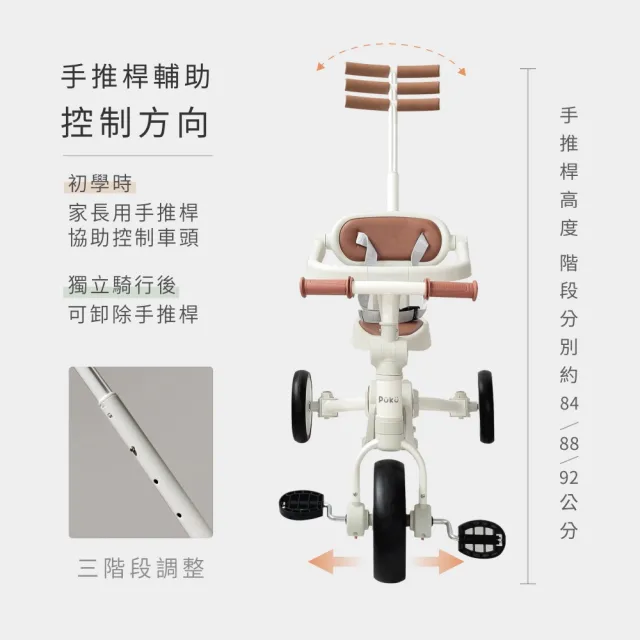 【PUKU 藍色企鵝】Outdoor 遛遛 成長型 遮陽 三輪車(可摺疊、滑步車、平衡車)