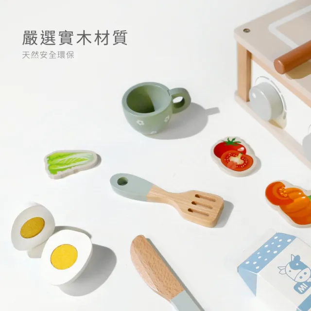 【PUKU 藍色企鵝】LetCook烹 自由 好食 木製玩具 小廚房(彩盒包裝)