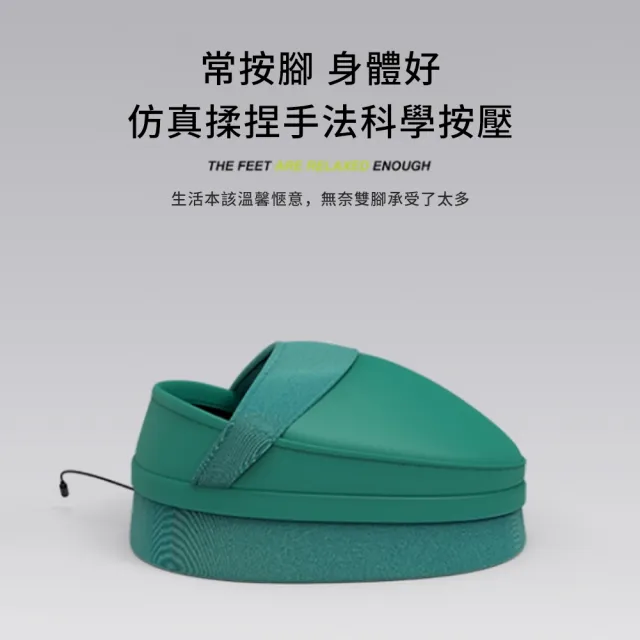 【Cube】全包裹熱敷按摩揉捏足療機 按摩腰靠 暖腳寶 足部按摩器 腳底按摩儀 滾輪設計 可拆卸足底按摩機