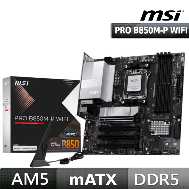 【MSI 微星】PRO B850M-P WIFI 主機板