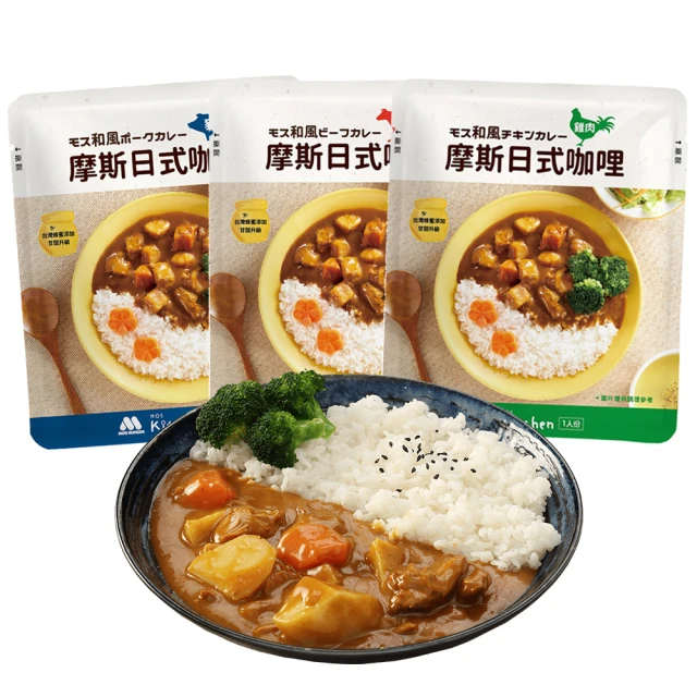 【MOS摩斯漢堡】日式咖哩包200gx18入(牛肉/豬肉/雞肉;口味任選)(料理包)