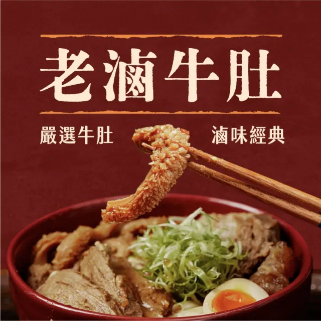 【2026】滷味推薦ptt》10款高評價人氣品牌排行榜 | BALIMAN情報局