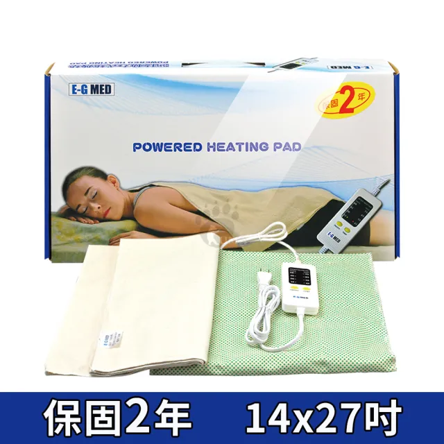 【E-GMED 醫技】動力式熱敷墊 14x27吋 MT265(背部/腰部適用)