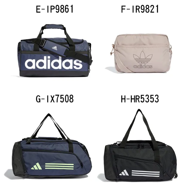 【adidas 愛迪達】旅行袋 斜背包 運動 休閒 4ATHLTS DUF S 男女 A-HC7268 B-HT4742 C-IU0175 精選十款