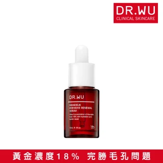 【DR.WU 達爾膚】新客首選★杏仁酸亮白煥膚精華18% 15ML