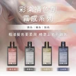 【RENATA 蕾娜塔】ROCK彩染補色劑250ml(官方直營/16色全色系/漂染後補色/褪色髮矯色/補色洗/矯色洗)