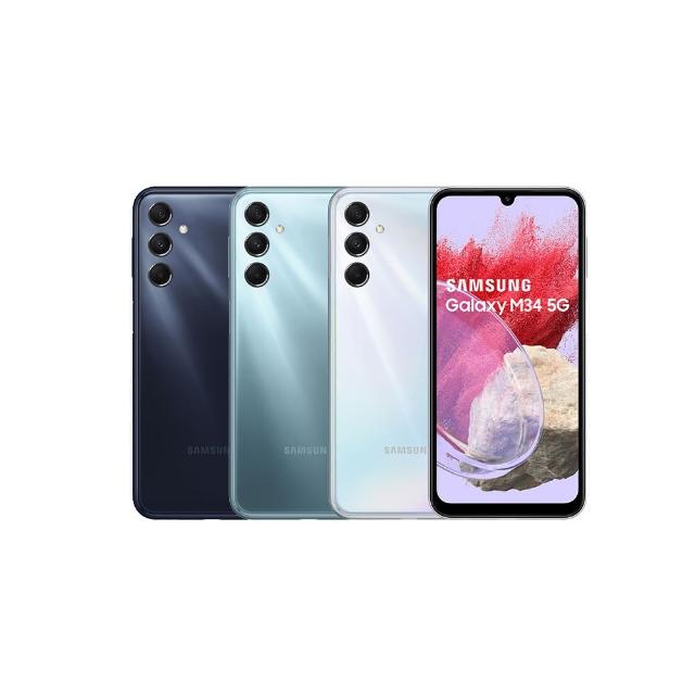 【Samsung 三星】B級福利品 Galaxy M34 5G（6G/128G）(贈 空壓殼)