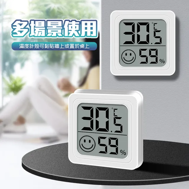 【QIDINA】不佔位表情提示迷你溫濕度計(溫度計 電子時鐘 桌上型時鐘 溫度控制器 濕度感應器)