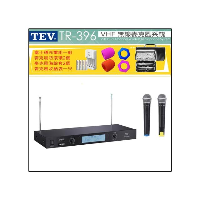 【TEV】TR-396(VHF無線麥克風 雙手握)