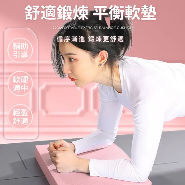 【QMVF】加厚6cm健腹輪專用TPE平衡墊 50*40*6cm 贈無繩跳繩 慢跑墊 核心訓練墊 跪墊 止滑墊 跳繩墊