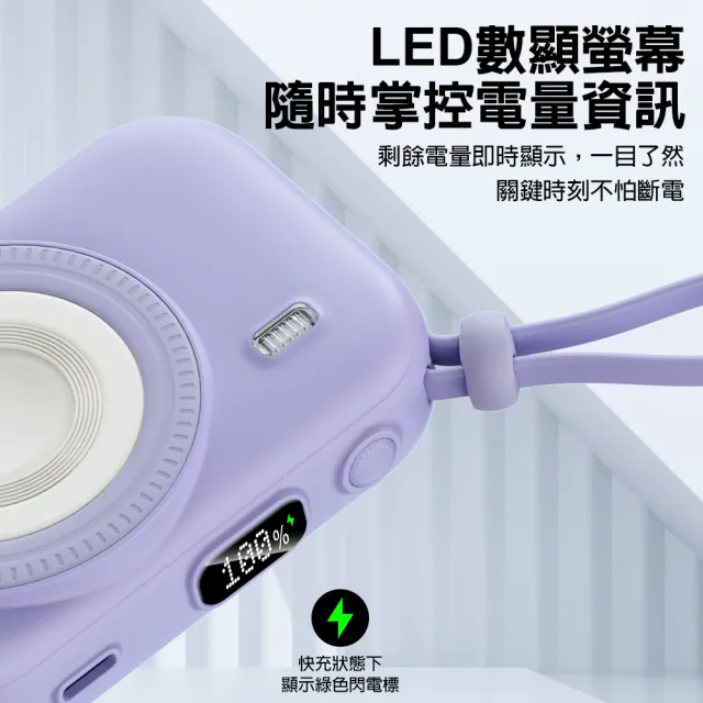 【DA】PDB-576 拍立充雙線磁吸無線快充行動電源(行動電源/ 雙線行動電源/快充/無線行動電源)