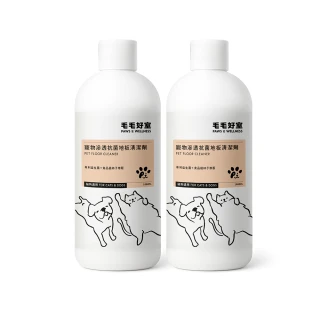 【毛毛好室】寵物滲透抗菌地板清潔劑1000mlx2(貓狗適用)