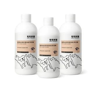 【毛毛好室】寵物滲透抗菌地板清潔劑1000mlx3(貓狗適用)