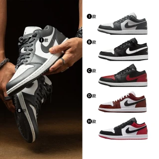 【NIKE 耐吉】運動鞋 休閒鞋 喬丹 低筒 AIR JORDAN 1 LOW 男鞋 藍白黑紅 AJ1 低 多款(HV5968-001&)