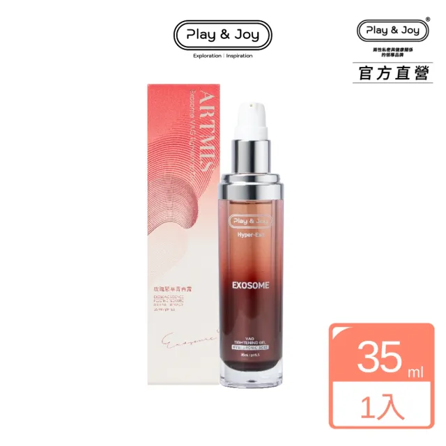 【Play&Joy】官方直營 ARTMIS 玫瑰緊萃青春露 二代玫瑰緊緻液(配方升級 靈芝植萃因子 橡樹果精萃 玫瑰花露)（其他規格）