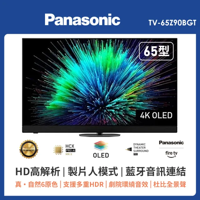 | BALIMAN情報局 【2026】panasonic電視推薦10款高評價panasonic電視品牌排行 | BALIMAN情報局