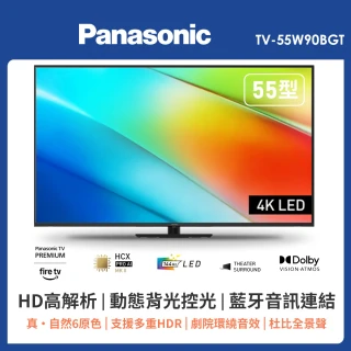 【Panasonic 國際牌】55型4K連網智慧顯示器 不含視訊盒(TV-55W90BGT)