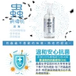【古寶無患子】3瓶入蟲新導航防蟲精油噴霧(300mlX3)
