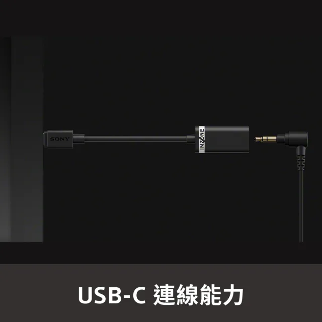 【SONY 索尼】INZONE E9 IER-G900(入耳式電競耳機)