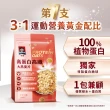【QUAKER 桂格】高蛋白高纖大燕麥片680g×4袋箱購(優質碳水+蛋白 高蛋白幫助肌肉生長)