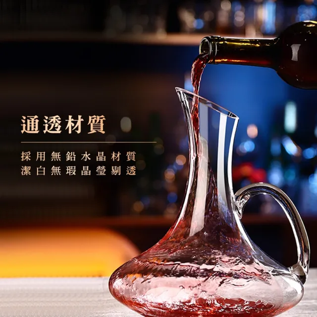 倒酒器 玻璃紅酒醒酒器 加厚斜口分酒器 快速醒酒器 紅酒壺 葡萄酒醒酒器 洋酒瓶 冰飲壺(550-DCT1800)