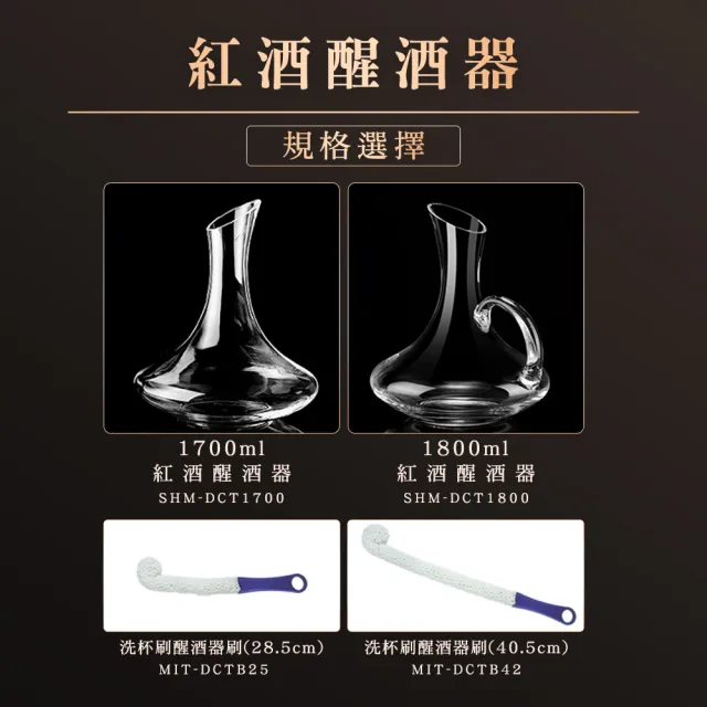 倒酒器 玻璃紅酒醒酒器 加厚斜口分酒器 快速醒酒器 紅酒壺 葡萄酒醒酒器 洋酒瓶 冰飲壺(550-DCT1800)