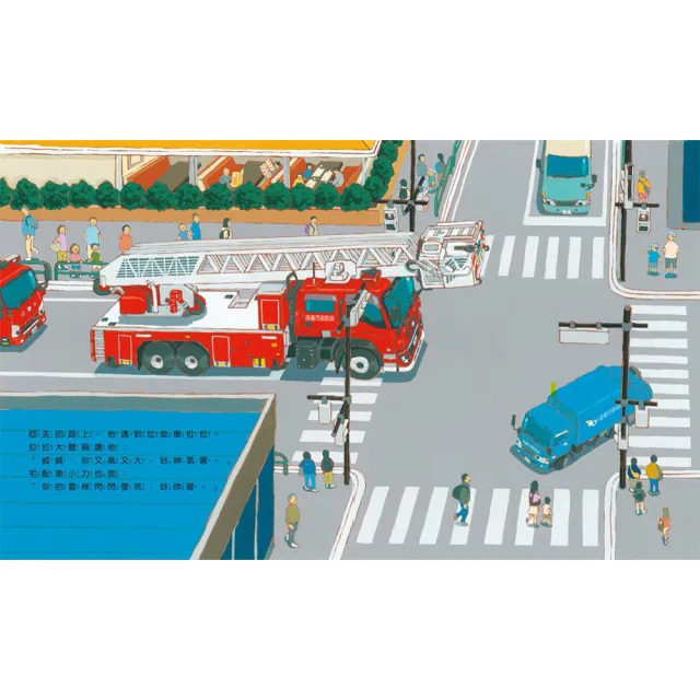 超人氣車車出任務（全套3冊）